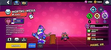 brawl pass: Аккаунт Brawl Stars - Трофеи: 15 090 - Уровень профиля: 70+ - Боёвцы — 9