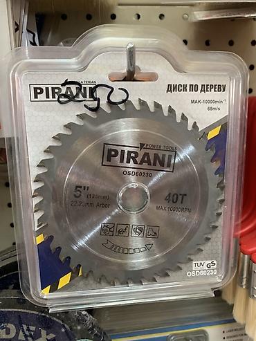 Пильные диски: Дисковая пила по дереву PIRANI OSD60230 - Диаметр: 5" (125 мм) - — 1