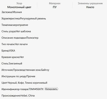 Рюкзаки: Рюкзак, Материал: Экокожа, Женские, Новый — 9