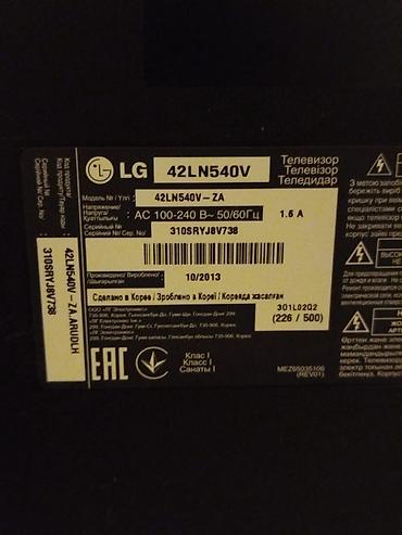iphone 16 baki: Lg sade televizor satilir.107 ekran.Qiy 170 man.Zabrat.Ayten91(6143) — 6