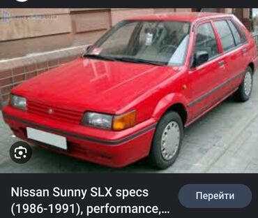 запчасти ниссан санни: Дизелдик кыймылдаткыч Nissan 1988 г., Колдонулган, Оригинал, Жапония