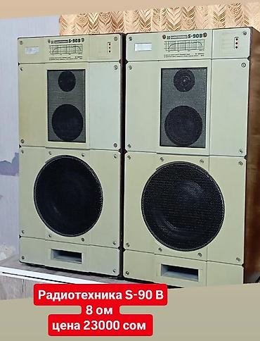 Динамики и колонки: Есть всё.Продаю Колонки — 30
