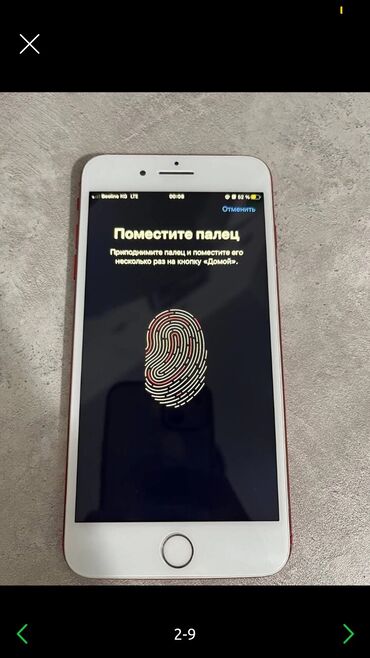 iphone 7 plus дисплей: IPhone 7 Plus | 128 ГБ