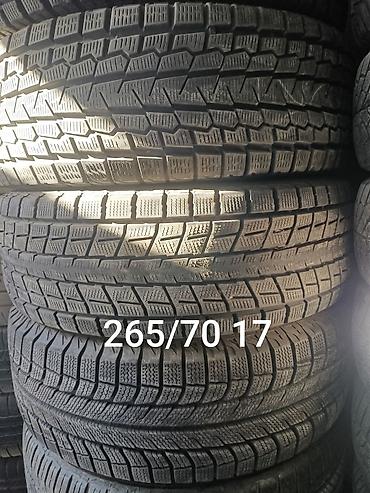 265/70 17 по одной шине Yokohama, Dunlop, Michelin цена 4500 сом за