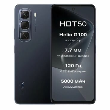 инфиникс нот 40 цена в бишкеке: Infinix HOT 50, Новый, 128 ГБ, цвет - Черный, 2 SIM