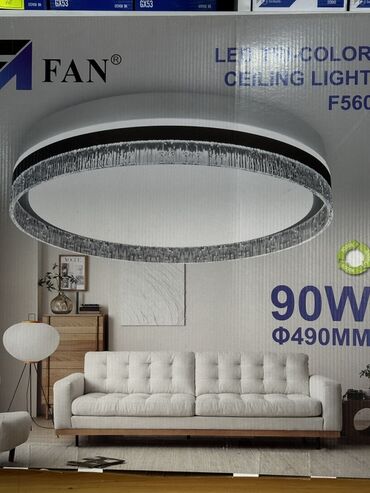 срочно напольный кафель: Потолочный светодиодный светильник FAN, модель F560 - Мощность: 90 W