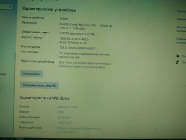 Masaüstü kompüterlər və iş stansiyaları: Masa üstü kompyuter OYQ DDR2 5 qb HDD 400 qb Prosessor İntel — 28
