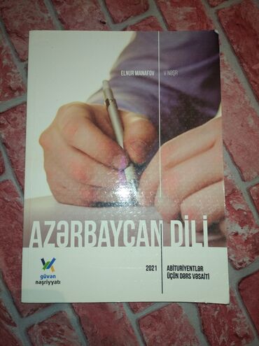 informatika qayda kitabi: Azərbaycan di̇li̇ güvən qayda ki̇tabi
qi̇ymət-8 manat