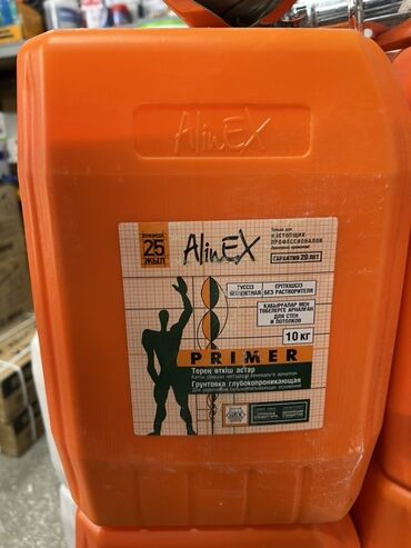 батарея для отопление: Грунтовка глубокого проникновения AlinEX Primer в оранжевой