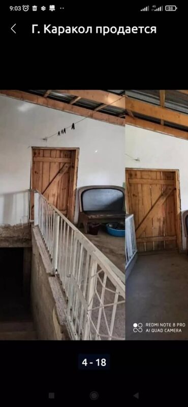 Продажа домов: Дом, 87 м², 3 комнаты, Собственник — 5