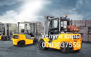 палетты: Услуги вилочного погрузчика (кара) - Погрузо‑разгрузочные работы на — 3