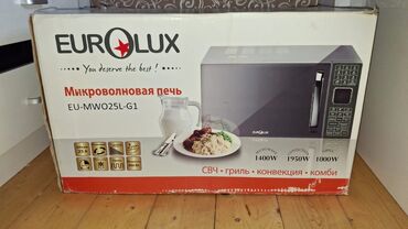 Техника для напитков: Микроволновка Отдельностоящая, С микроволнами, Б/у