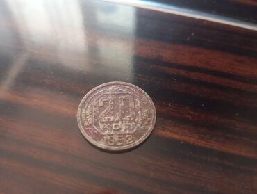 Sikkələr: 1 Rubl, 1936 il, Vəziyyəti: Qənaətbəxş — 8