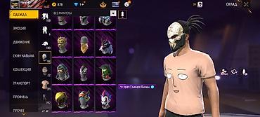 Другие игры и приставки: Игровой аккаунт Free Fire - Ник: stAngel (ID: 6) - Уровень: 66 - — 22