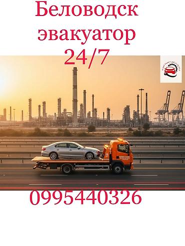 трос стропа чалку паук удавка: С лебедкой — 5