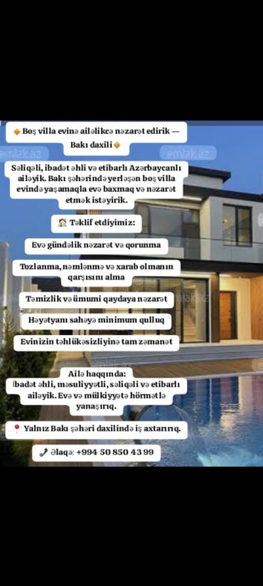 Şəbəkə marketinqi: Digər ixtisaslar