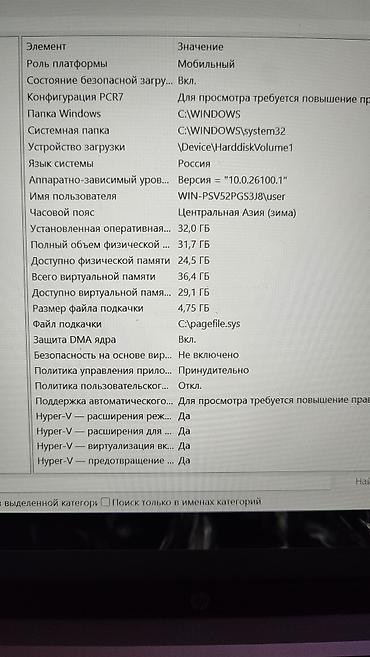 Ноутбуки HP: HP ProBook 15.6" — надежный бизнес‑ноутбук в серебристом корпусе — 8