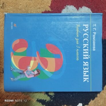 журналы о моде и стиле: 150с