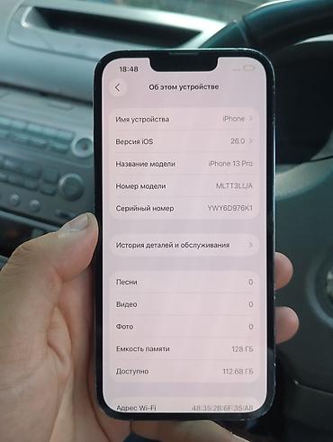 iphone 8s plus: IPhone 13 Pro, Б/у, 128 ГБ, 96 % — 4