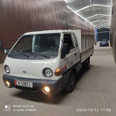 портер кызыл кия: Hyundai Porter: 2000 г., 2.6 л, Дизель