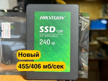 Жесткие диски, переносные винчестеры: Накопитель, Новый, SSD, 256 ГБ