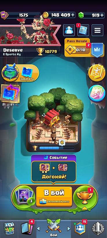 самсунг 24 с: Продаётся игровой аккаунт Clash Royale. Основные параметры: - Трофеи — 1