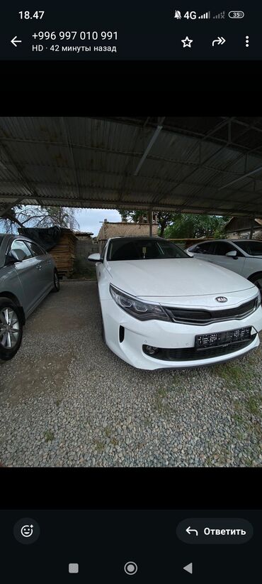 машина кж кызыл кия: Kia K5: 2019 г., 2 л, Автомат, Гибрид, Седан