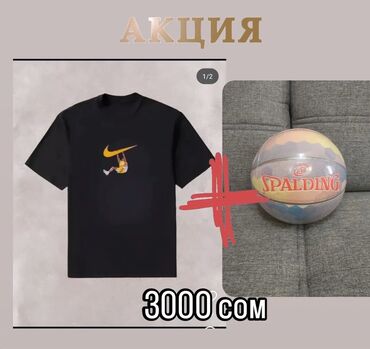 футболки с путиным: Акция футболка XXL + мяч всего за 3000 сом