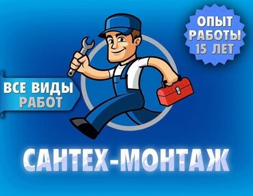 металлический шкаф для документов бу: Труба для водопровода Материал: Пластик, Диаметр 100 мм, Толщина стенки: 12 мм