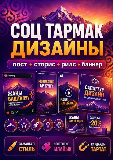 Графические дизайнеры: Графический дизайнер — 5