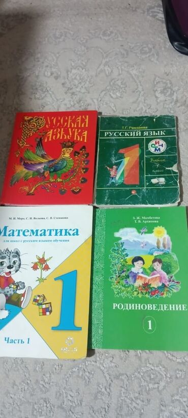 гдз по русскому языку 7 класс л м бреусенко: Книги для учащихся 1- класса Русская азбука, русский язык