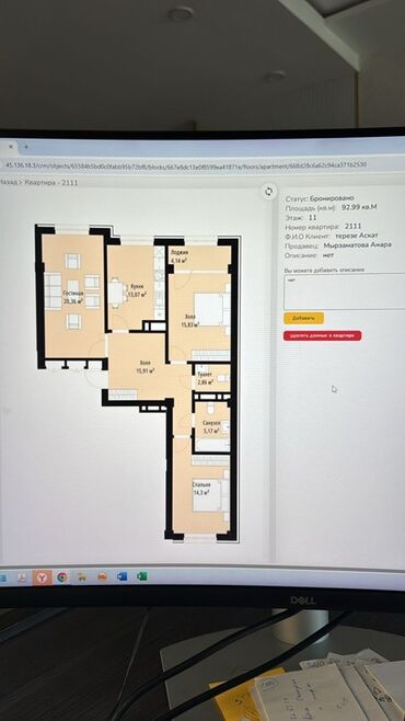 дом этажный: 3 комнаты, 92 м², Элитка, 11 этаж, ПСО (под самоотделку)