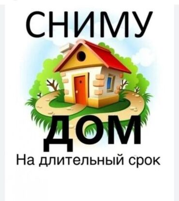 срочно продаю участок газ канализация есть: 40 м², 3 комнаты, Забор, огорожен