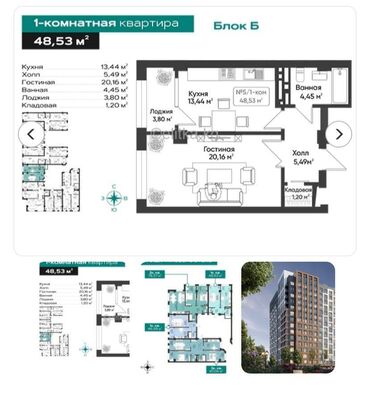 Магазины: 1 комната, 45 м², Элитка, 2 этаж, ПСО (под самоотделку)