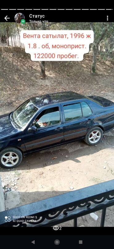 переднее правое крыло: Volkswagen Vento: 1996 г., 1.8 л, Бензин, Седан