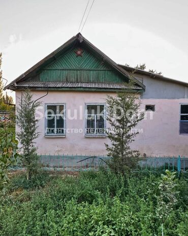 продаю дом бишкек ак босого: 🏠Продается дом в с.Романовка 🟡 Комнаты: 3 🟡 Участок: 14 соток 🟡