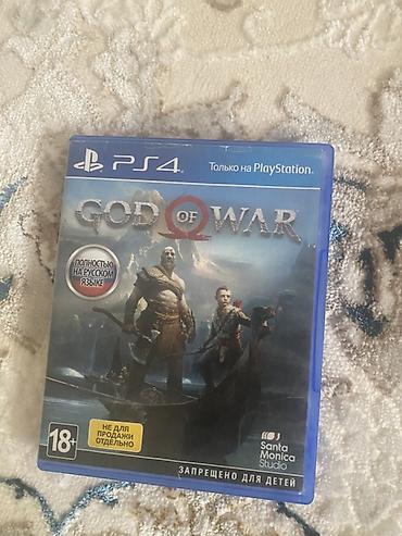 бог войны: Игра для PS4 и пс 5 — God of War (2018), издание для PlayStation. Есть — 1