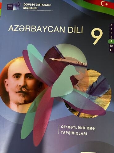 azerbaycan dili 6 ci sinif: Тесты по Азербайджанскому языку.9 класс 5 АЗН. Для более подробной