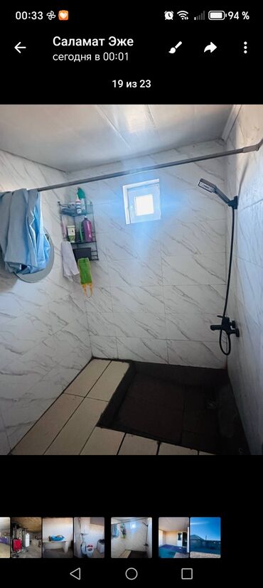 Продажа участков: 450 соток, Для бизнеса, Договор купли-продажи at lalafo.kg — 14 Продажа участков: 450 соток, Для бизнеса, Договор купли-продажи — 14