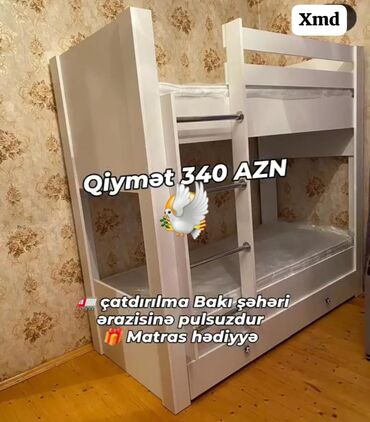 купить массажную кровать серагем бу: Oğlan və qız üçün, Çarpayı