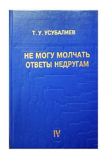 Продаю at lalafo.kg Продаю