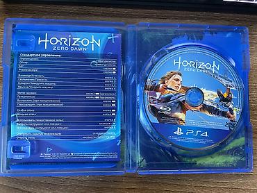 monster hunter: Horizon Zero Dawn — диск для PlayStation 4 - Платформа: PS4 (Только — 3
