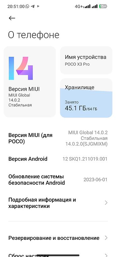 sony playstation 4 pro бишкек: Poco X3 Pro, Колдонулган, 64 ГБ, түсү - Кара, 2 SIM — 2