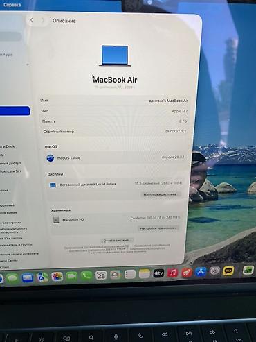 macbook air 2022: Apple MacBook Air 15" (2023) - Дисплей: Liquid Retina, 2880×1864 - — 3