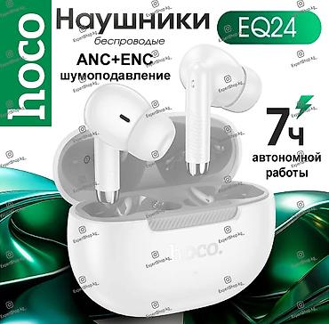 hite pro: Беспроводные наушники HOCO EQ24 - наслаждайтесь качественным звуком и — 1