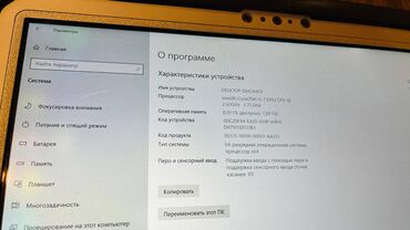 Digər noutbuklar və netbuklar: Panasonic cf-33 cенcоpный c lte sim 4g модеmom 🖥- 12.5" 2160х1440 2k — 3