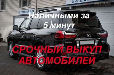авто из кореи в наличии в бишкеке: Отправляйте фото и описание на вотсапп