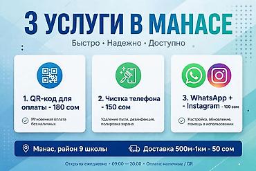 candy стиральная машина: Услуги в Манаcе — быстро, надёжно, доступно 1) QR‑код для оплаты — — 1