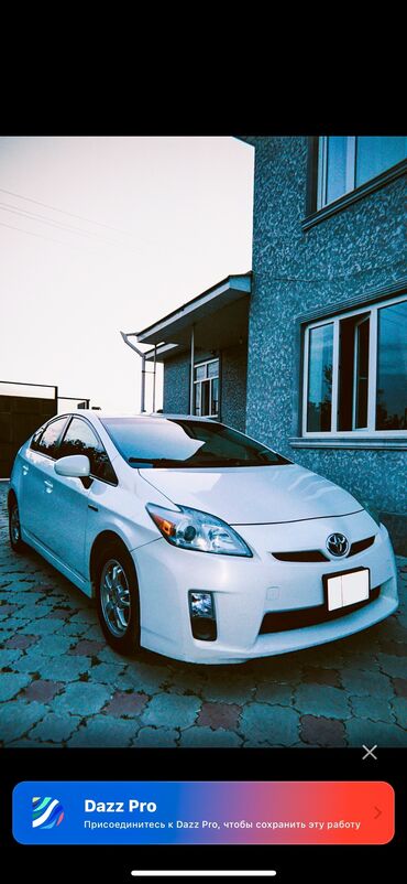 нехия 1: Toyota Prius: 2011 г., 1.8 л, Вариатор, Гибрид, Хэтчбэк