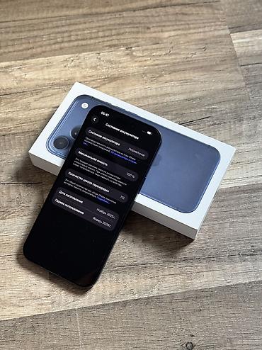 iphone 17 pro max 256gb: IPhone 17 Pro Max, Б/у, 256 ГБ, Синий, Коробка, 100 % — 2